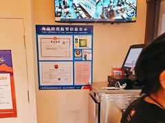-和府捞面(欧亚卖场店)
