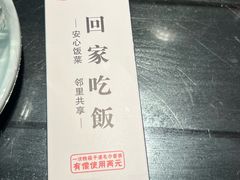 -佳和水饺(海德公馆店)