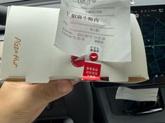 -必胜客(湘隆店)
