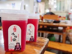 -星鸿社重庆老火锅