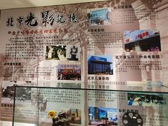 -华美国际影城(旧宫永辉店)