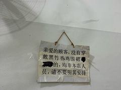 -黑竹香鸡(营和巷店)