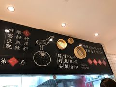 老面土猪肉包子-凤起龙游老面包子(凯德晶品店)