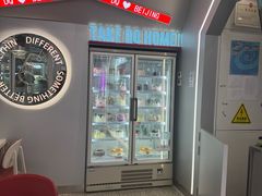 -DQ·蛋糕·冰淇淋(通州万达店)