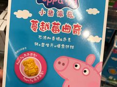-Olé精品超市(上海虹桥南丰城店)