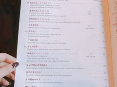 菜单-杭州西子湖四季酒店·金沙厅