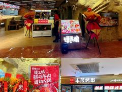 -北京华联购物中心(同成街店)