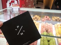 -Pierre Marcolini(德基广场店)