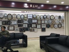-亨得利(滨江道店)