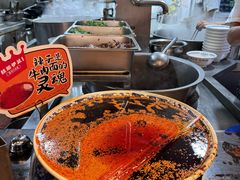 -丝路伊兰·兰州牛肉面(牛街总店)