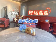 -香丰阁·烤鸭·川湘菜(清河店)