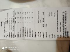 账单-陶陶居·雅园(凯华国际店)