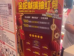 -汤姆熊欢乐世界(滨江店)