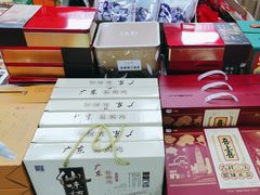 -鹏城八珍深圳特产手信(罗湖店)