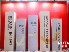 -温州龙湾国际机场