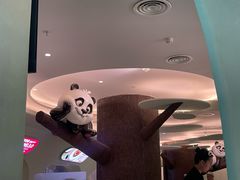 -眉州东坡·熊猫主题餐厅(枫蓝店)