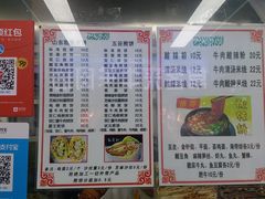 菜单-山东傻大粗粮煎饼(牛街店)