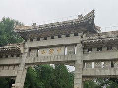 -千佛山风景名胜区