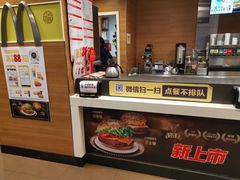 -麦当劳(济泺路店)