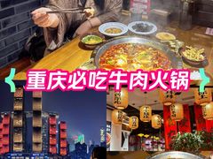 -受气牛肉·重庆耙牛肉(来福士店)