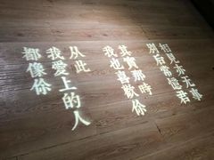 -周三的情书花园餐厅(江北店)