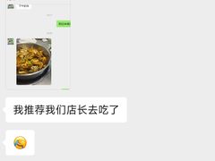 -七欣天香辣蟹火锅(苏州东大街店)