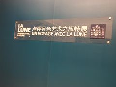 -外滩二十二号艺术中心