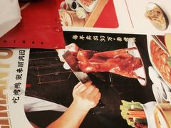 -丽满园·春饼烤鸭(金地广场店)