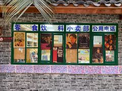 -三亚千古情