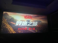 -长安国际影城(钟楼店)