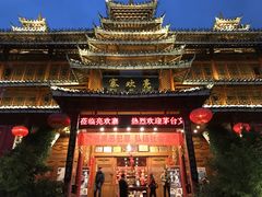 -亮欢寨酸汤鱼(沙冲路店)
