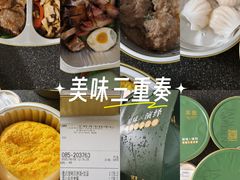 -翠园(北京王府中环店)