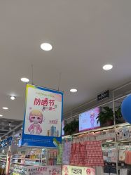 点击看大图 -美林美妆