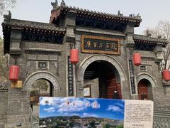-康百万庄园