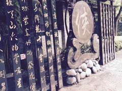 -天龙八部武侠城