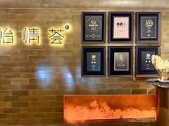 -怡情荟•海鲜青岛菜(五四广场旗舰店)