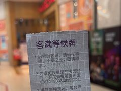 -堂会(白云店)