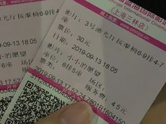 -幸福蓝海国际影城(上海三林店)