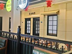 -年巴羊肉铺老铜锅(梅江店)