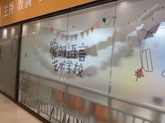 -天声爱朗语言艺术学校·朗诵·小主持人口才·演讲