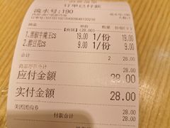-煎饼记(南门口店)