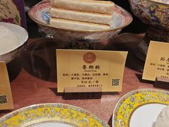 -富华斋饽饽铺·宫廷糕点·伴手礼(护国新天地店)