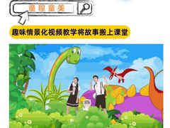 -童程童美信奥赛科技特长·乐高编程科创机器人(科大校区)