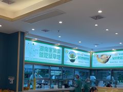 -绿草地·湘菜(芙蓉天街店)