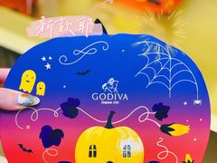 -GODIVA(万象城店)