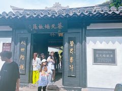 -绍兴古城