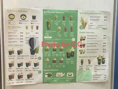 菜单-辻利茶铺(辻利茶屋店)