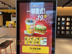 -麦当劳(湖光北街店)