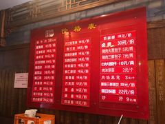 菜单-天兴居(鲜鱼口街店)