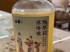 -永春园·扬州早茶·淮扬菜(漫乐城店)